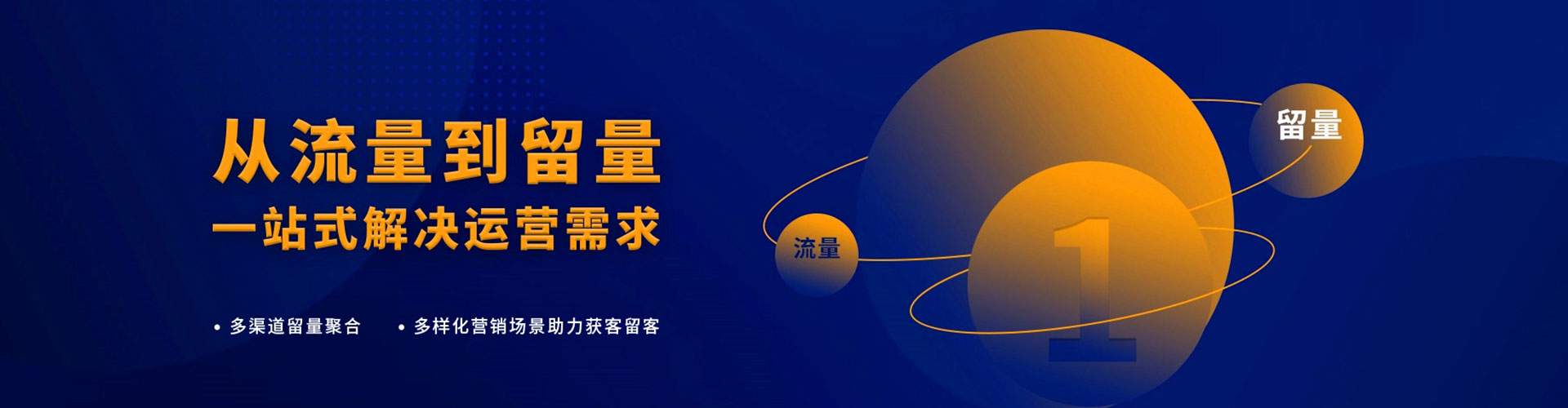 深水埗百度推广优化
