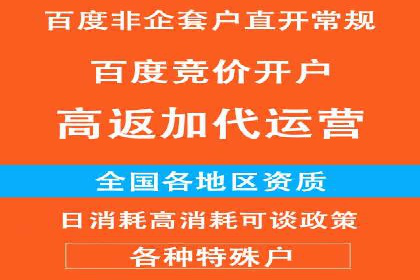 代理开户案例中的客户需求洞察